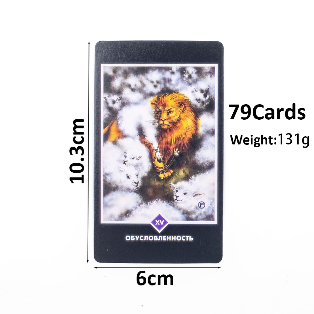 ОО ДЕН ТАРО OSHO ZEN TARO 79 B - Board Game Zen avaliação e preço
