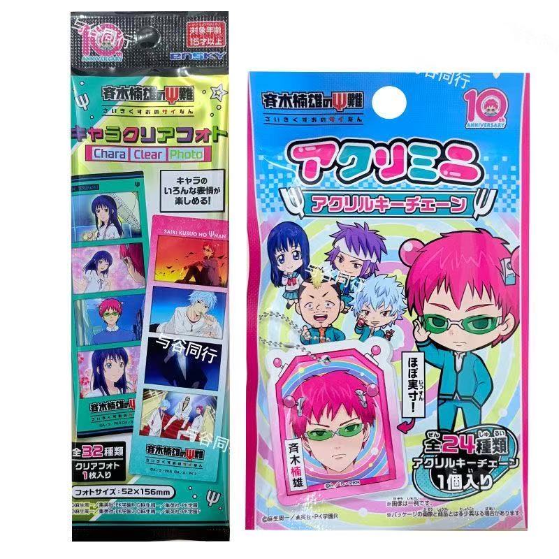 Anime original: A Vida Catastr - Board Game Of Life avaliação e preço